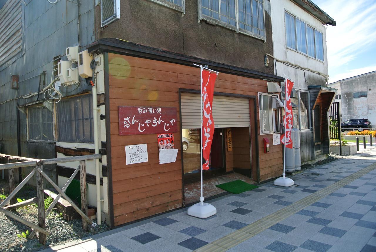 Pension Megumiyuki Биэй Экстерьер фото