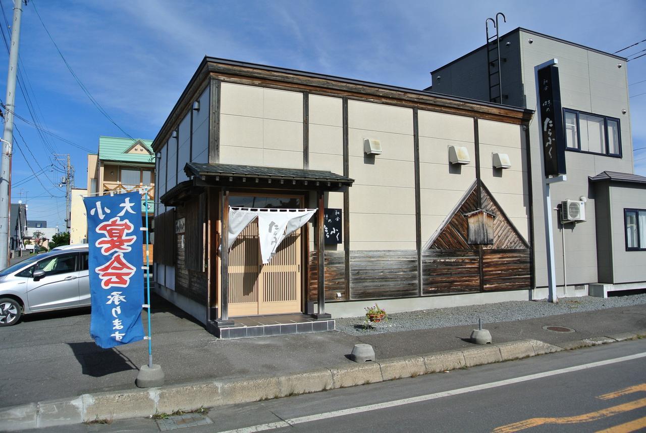 Pension Megumiyuki Биэй Экстерьер фото